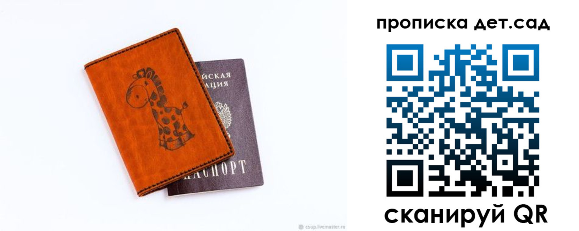 временная регистрация госуслуги в Торжоке
