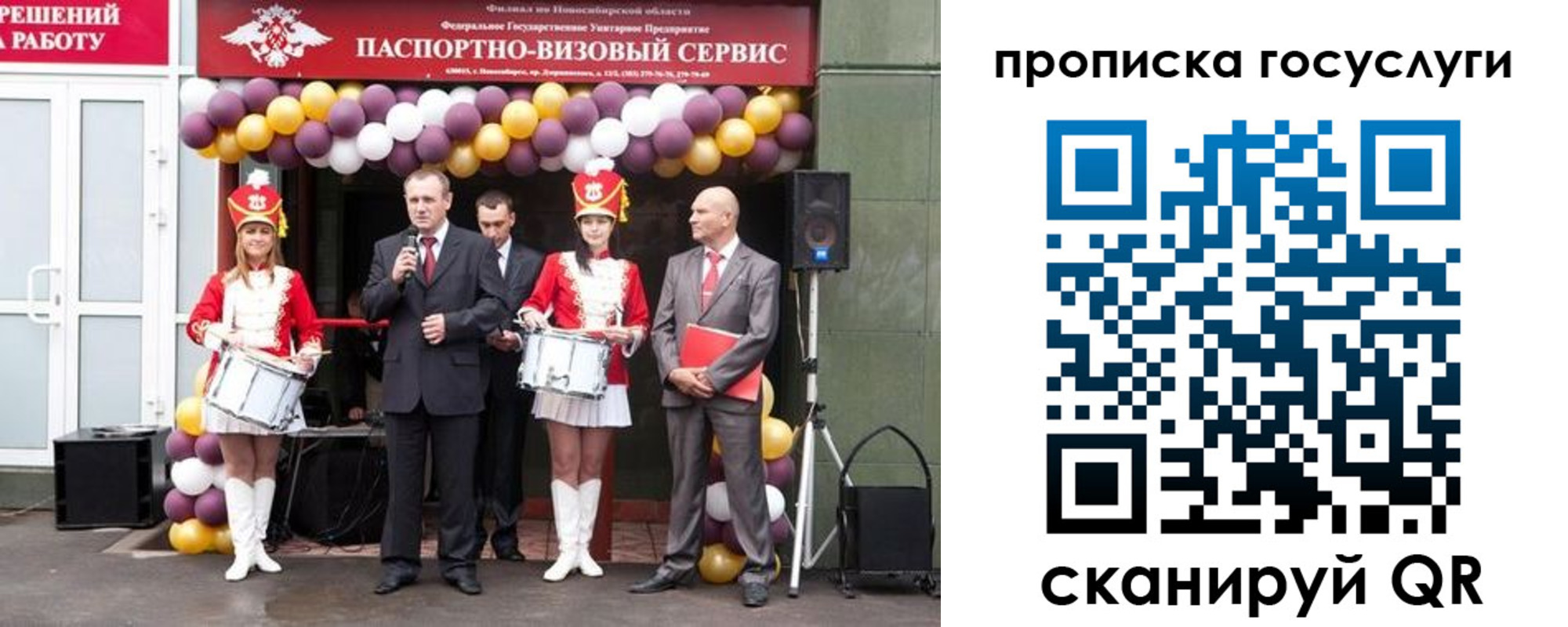 временная регистрация в Торжоке