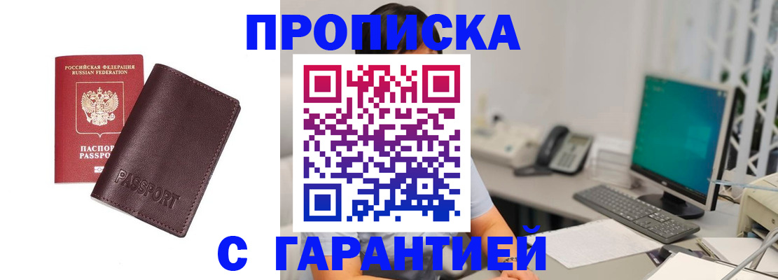 форма 3 в Торжоке