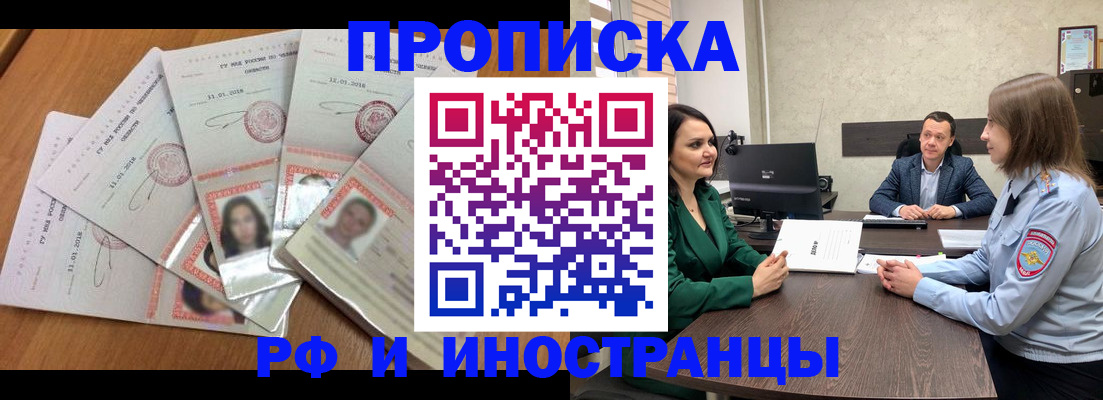 регистрация в Торжоке