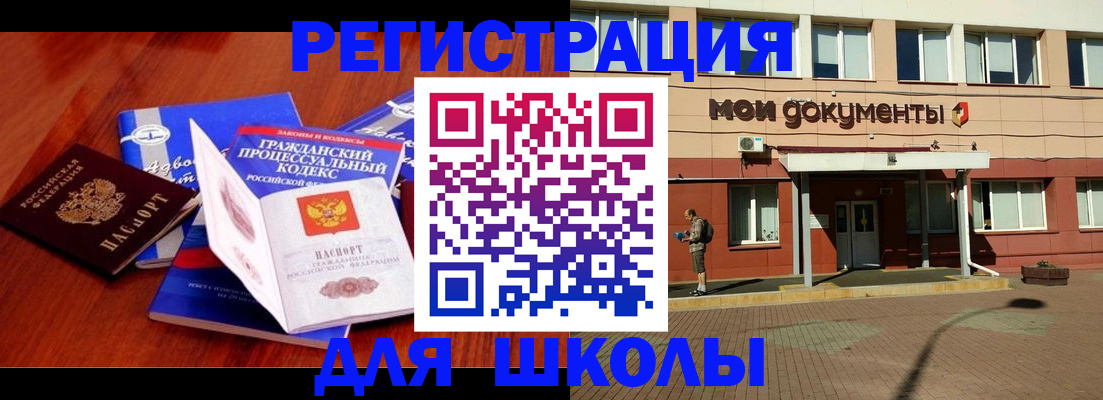прописка в квартире в Торжоке
